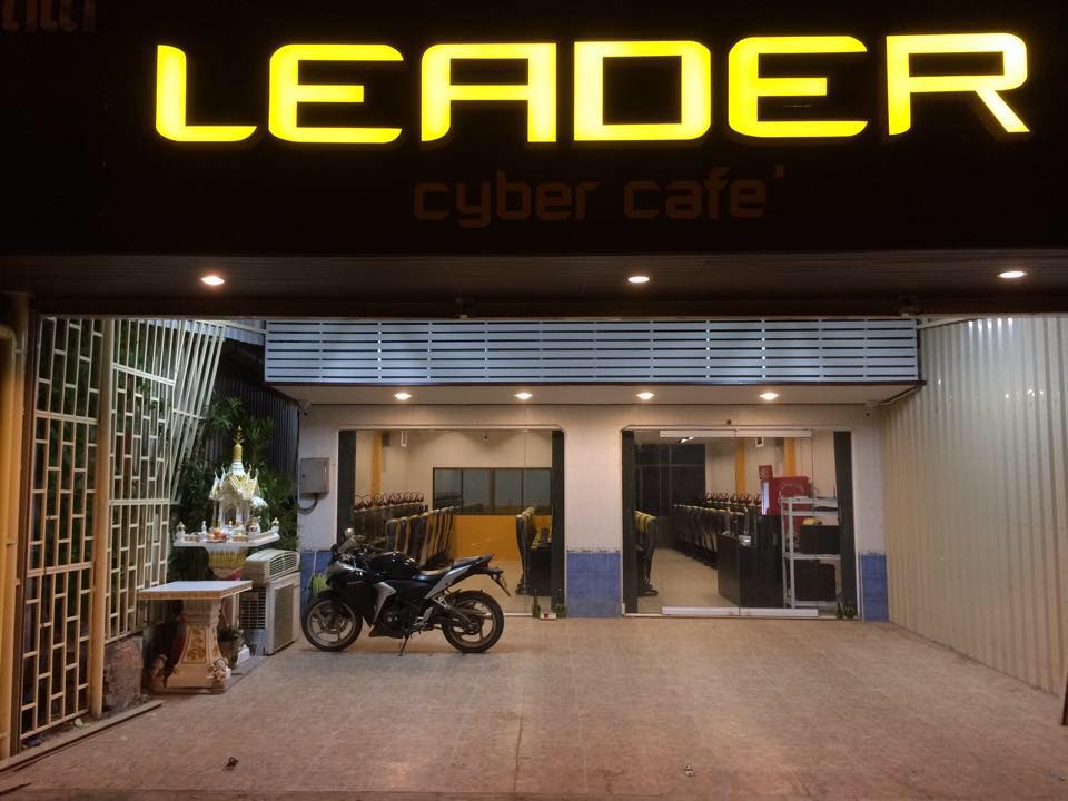 Devanture d'un cyber café au Laos