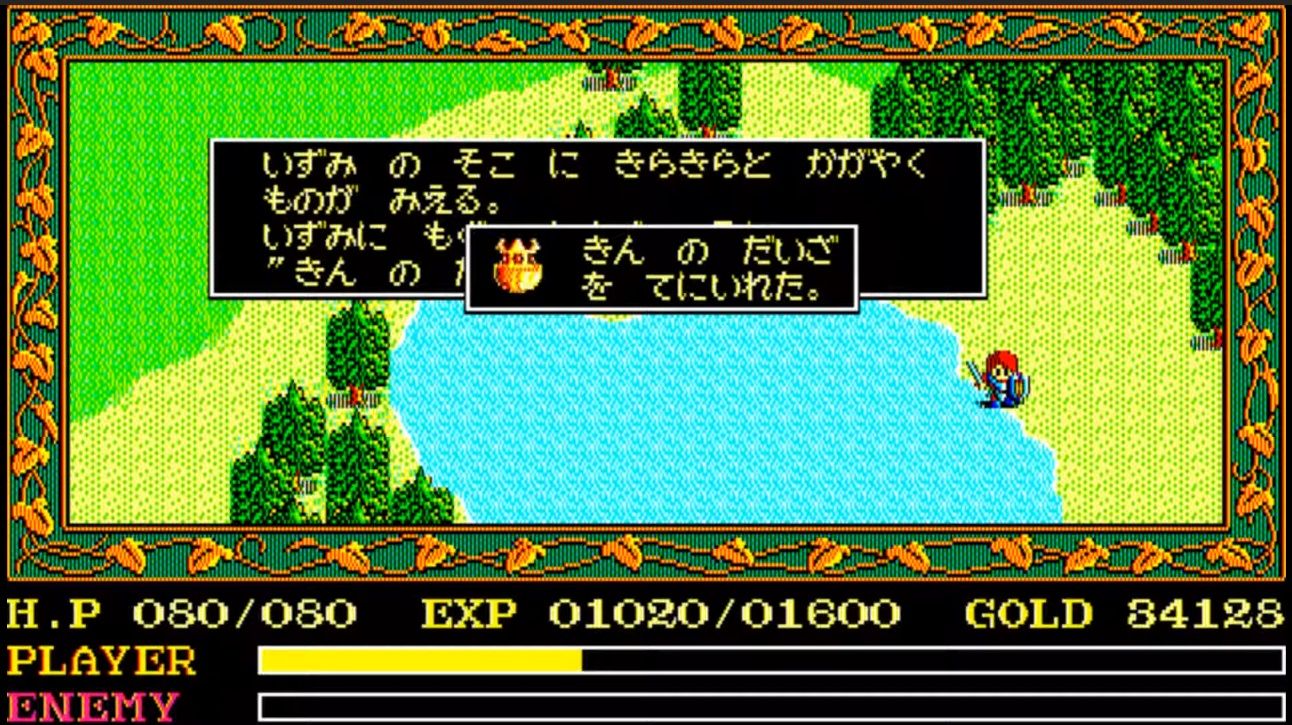 Screenshot de Ys sur PC engine, avec un pâté de texte en japonais