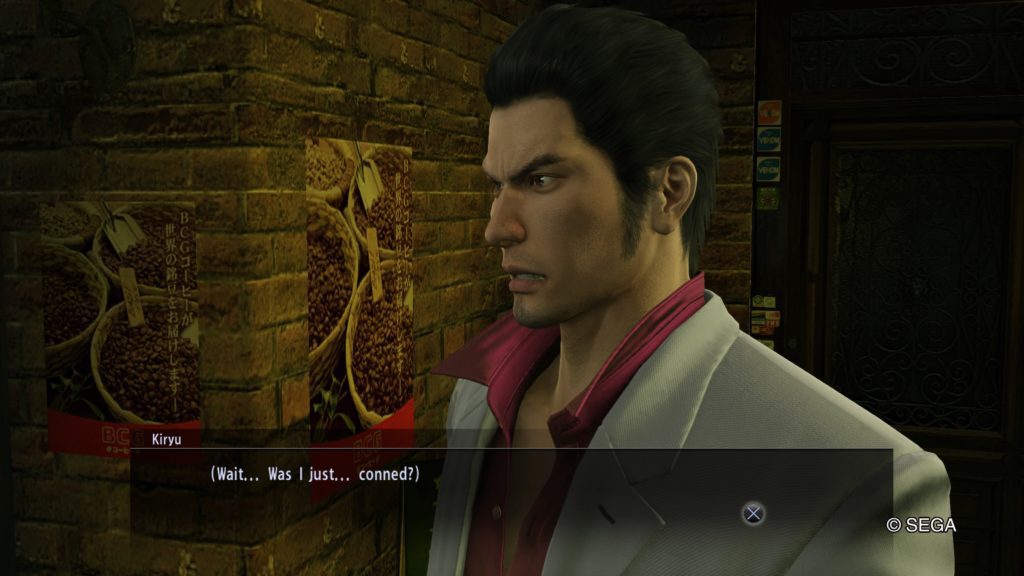 YAKUZA KIWAMI