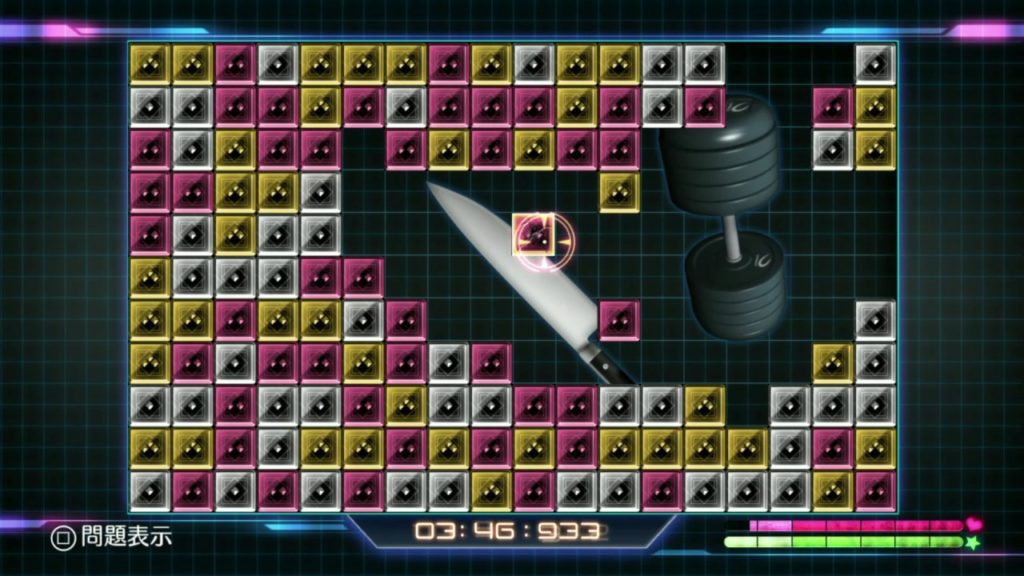 Danganronpa Minigame