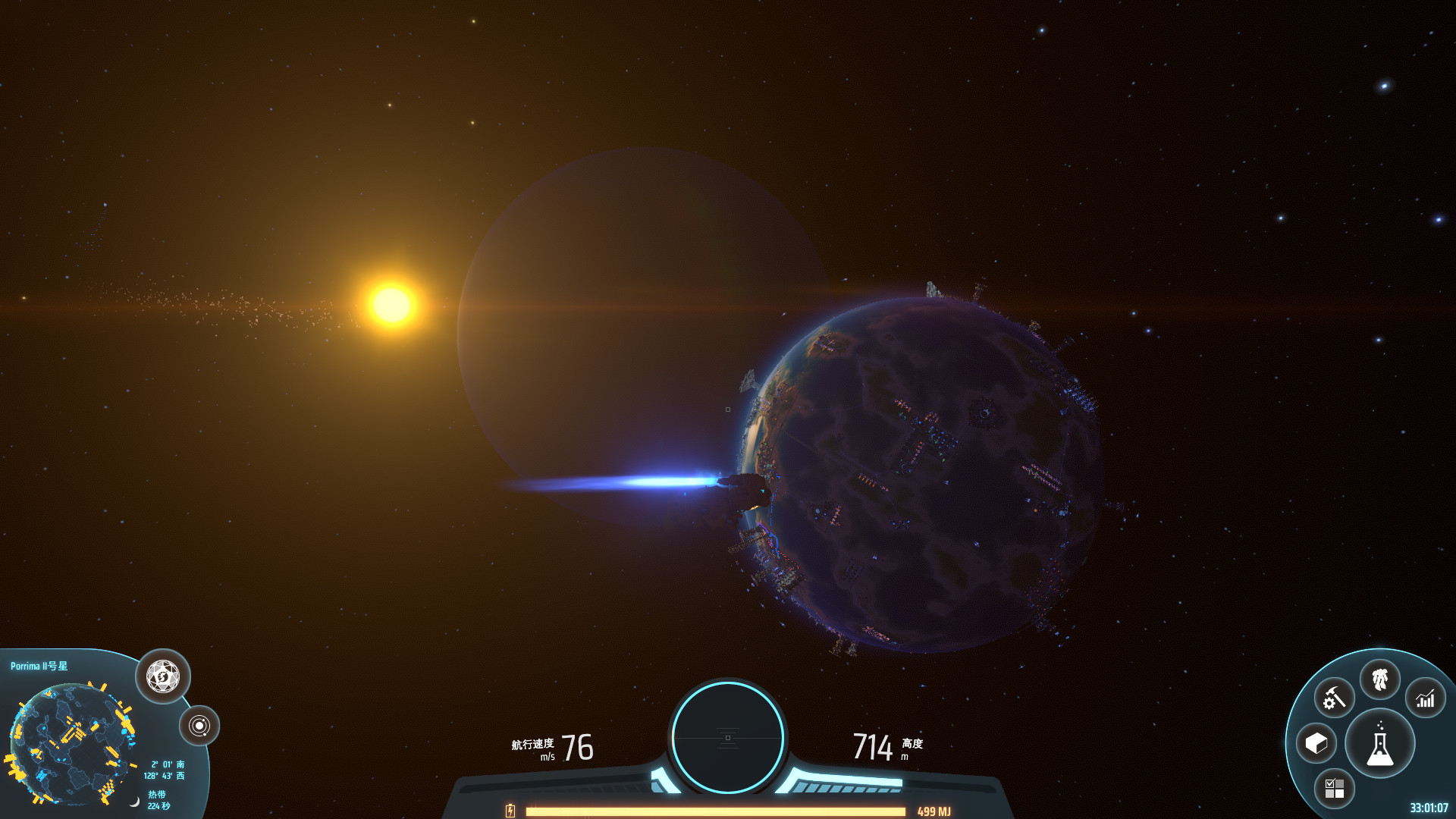 Dyson Sphere Program sortie